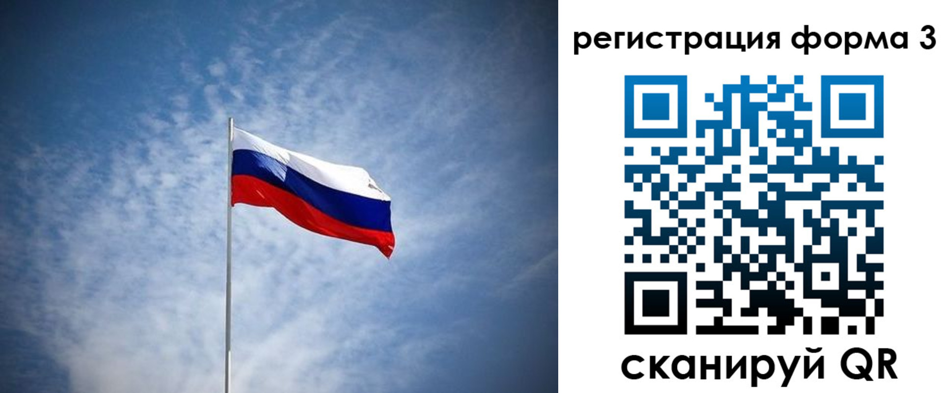 временная регистрация надежно в Заволжье
