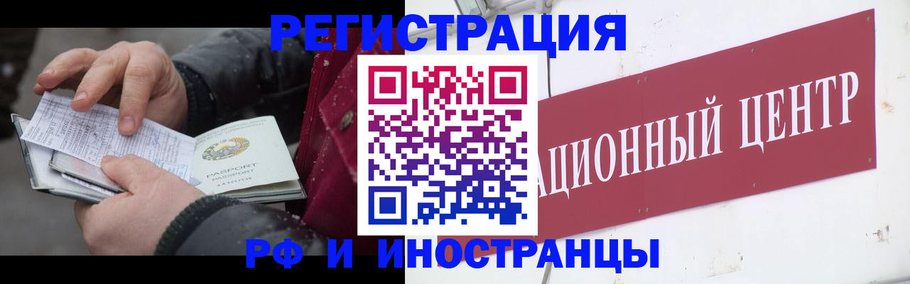 пропишу в квартире в Заволжье